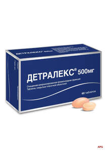 ДЕТРАЛЕКС 500 мг №60 табл. в/о