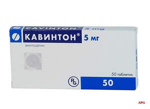 КАВІНТОН 5 мг №50 табл.