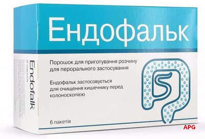 ЕНДОФАЛЬК 55,318 г №6 пор. пакет