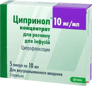 ЦИПРИНОЛ 100 мг 10 мл №5 конц. д/інф. амп.