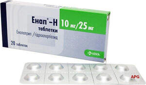 ЕНАП H 10 мг/25 мг №20 табл.