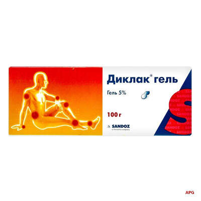 ДИКЛАК 5 % 100 г гель туба