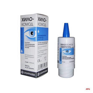 ХІЛО-КОМОД 1 мг/мл 10 мл краплі очні контейнер