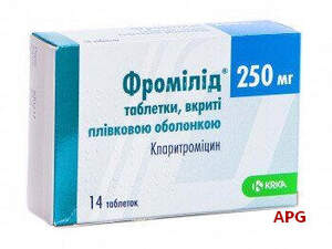 ФРОМІЛІД 250 мг №14 табл. в/о