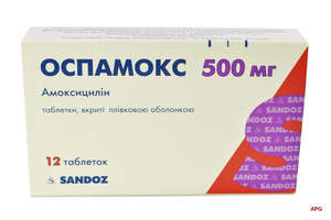 ОСПАМОКС 500 мг N12 табл. п/о