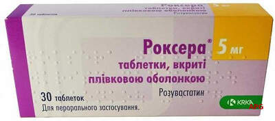 РОКСЕРА 5 мг N30 табл. п/о