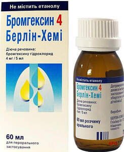 БРОМГЕКСИН БЕРЛИН-ХЕМИ 4 мг/5 мл 60 мл р-р фл.