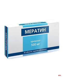 МЕРАТИН 500 мг №10 табл. в/о