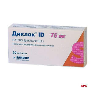 ДИКЛАК ID 75 мг №20 табл.
