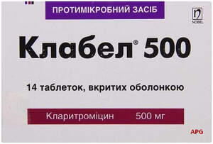 КЛАБЕЛ 500 мг N14 табл. п/о