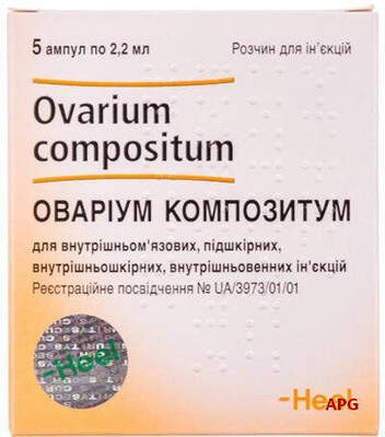 ОВАРІУМ КОМПОЗИТУМ 2,2 мл №5 р-н д/ін. амп.