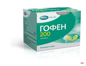 ГОФЕН 200 мг №60 капс.