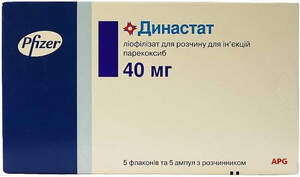 ДИНАСТАТ 40 мг №5 ліофіл. д/ін. фл. + р-к