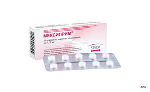 МЕКСИПРИМ 125 мг N30 табл. п/о