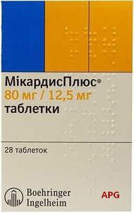 МІКАРДІС ПЛЮС 80 мг/12,5 мг №28 табл.
