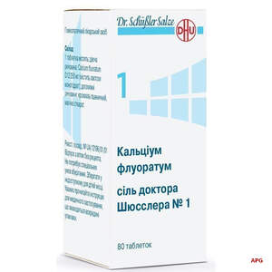 Кальциум флуоратум табл. 250 мг фл. №80
