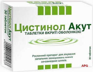 ЦИСТИНОЛ АКУТ №30 табл. в/о