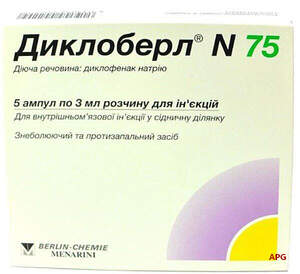 ДИКЛОБЕРЛ N 75 75 мг 3 мл №5 р-н д/ін. амп.