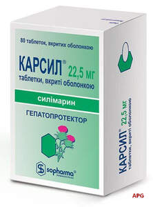 КАРСИЛ 22,5 мг №80 табл. в/о