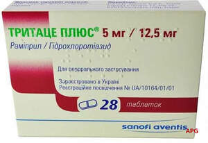 ТРИТАЦЕ ПЛЮС 5 мг/12,5 мг №28 табл.
