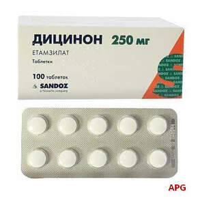 ДИЦИНОН 250 мг №100 табл.