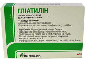 ГЛИАТИЛИН 400 мг N14 капс. блистер