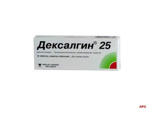 ДЕКСАЛГИН 25 мг N10 табл. п/о
