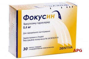 ФОКУСИН 0,4 мг №30 капс. тверд. с модиф. высвоб.