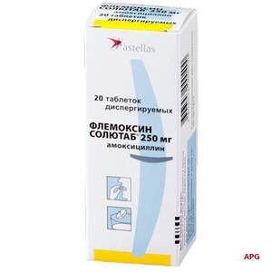 ФЛЕМОКСИН СОЛЮТАБ 250 мг №20 табл. дисперг.