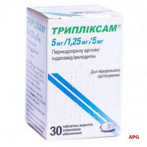 ТРИПЛІКСАМ 5 мг/1,25 мг/5 мг №30 табл. в/о