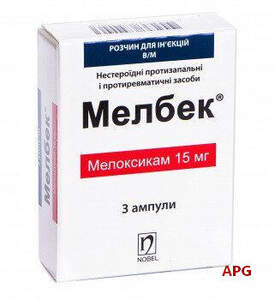 МЕЛБЕК 15 мг 1,5 мл №3 р-н д/ін. амп.
