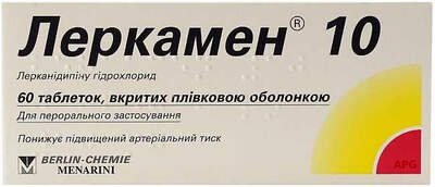 ЛЕРКАМЕН 10 10 мг №60 табл. в/о