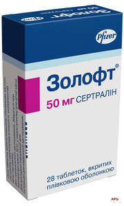 ЗОЛОФТ 50 мг №28 табл. в/о