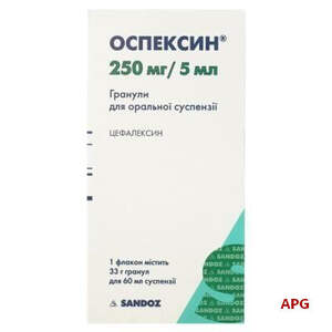 ОСПЕКСИН 250 мг/5 мл 60 мл гран. д/п сусп. фл.