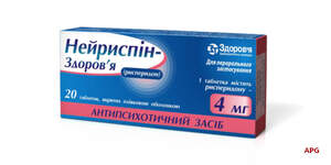 НЕЙРИСПИН-ЗДОРОВЬЕ 4 мг N20 табл. п/о к.яч.уп.