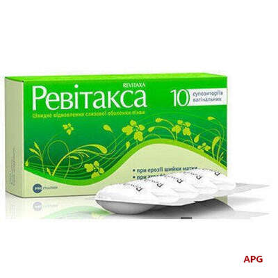 РЕВИТАКСА N10 супп. ваг.