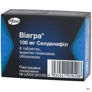 ВІАГРА 100 мг №8 табл. в/о