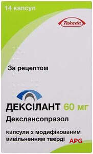 ДЕКСІЛАНТ 60 мг №14 капс.