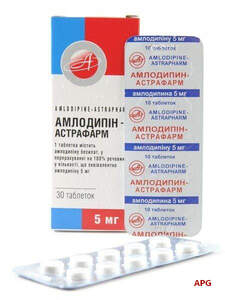АМЛОДИПИН-АСТРАФАРМ 5 мг N30 табл. к.яч.уп.