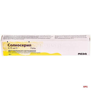 СОЛКОСЕРИЛ 4,15 мг/г 20 г гель туба