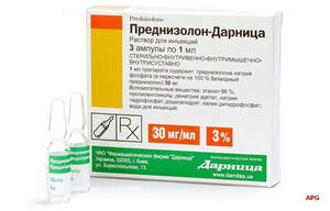 ПРЕДНІЗОЛОН-ДАРНИЦЯ 30 мг/мл 1 мл №3 р-н д/ін. амп.
