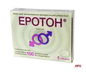 ЭРОТОН 100 мг №1 табл.
