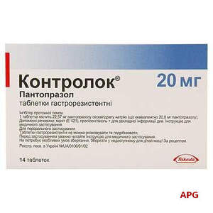 КОНТРОЛОК 20 мг N14 табл. резист. к жел. соку