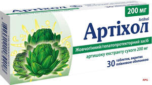 АРТІХОЛ 200 мг №30 табл. в/о
