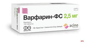 ВАРФАРИН-ФС 2,5 мг N100 табл. к.яч.уп.