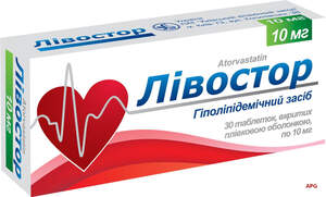 ЛИВОСТОР 10 мг N30 табл. п/о