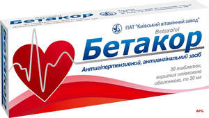 БЕТАКОР 20 мг №30 табл. в/о