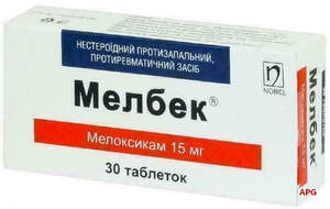 МЕЛБЕК 15 мг №30 табл.