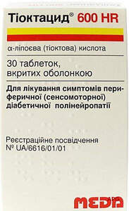 ТІОКТАЦИД 600 HR 600 мг №30 табл. в/о