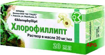 ХЛОРОФІЛІПТ 20 мг/мл 20 мл р-н олійн. фл.